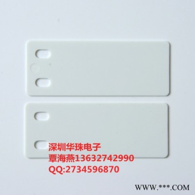 标牌25*65mm ABS白色挂牌 硕方/佳能标牌机吊牌电信电网标牌