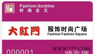 北京印刷厂制作PVC塑料行李牌,透明塑料PVC行李挂牌定做图3