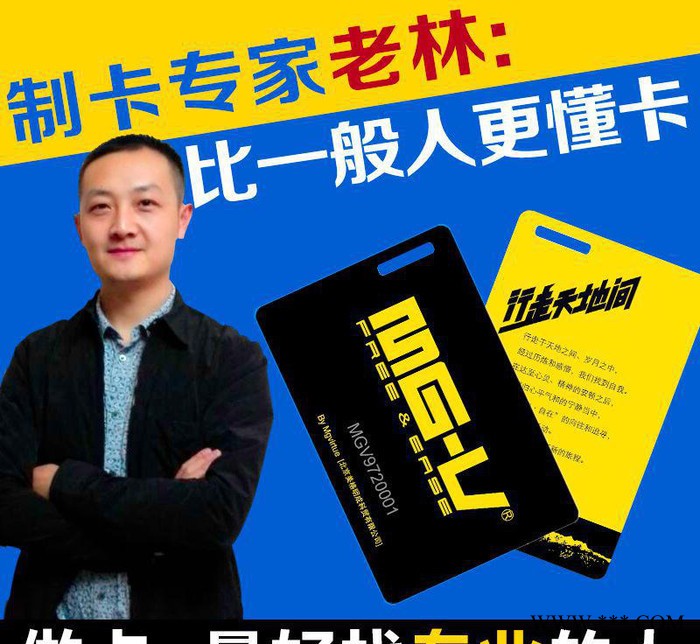 北京印刷厂制作PVC塑料行李牌,透明塑料PVC行李挂牌定做图2