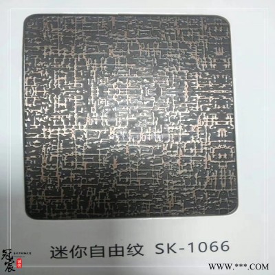 厂家供应不锈钢腐蚀牌 铜板蚀刻加工 金属机械设备标识牌定制
