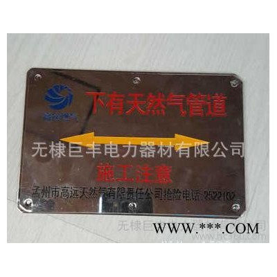 定做不锈钢电缆走向牌 地面走向标志牌相序牌腐蚀牌 冲压标示牌
