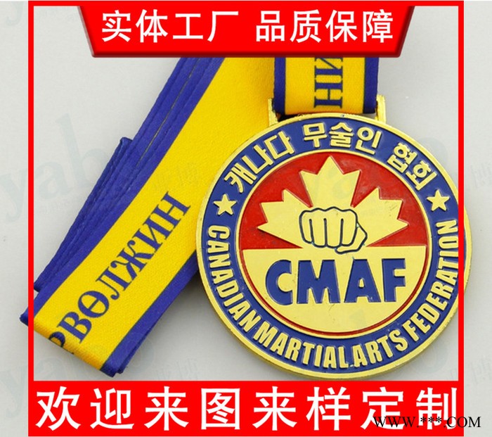 锌合金奖牌定制 运动比赛活动奖牌 金银铜奖牌纪念挂牌奖章定做