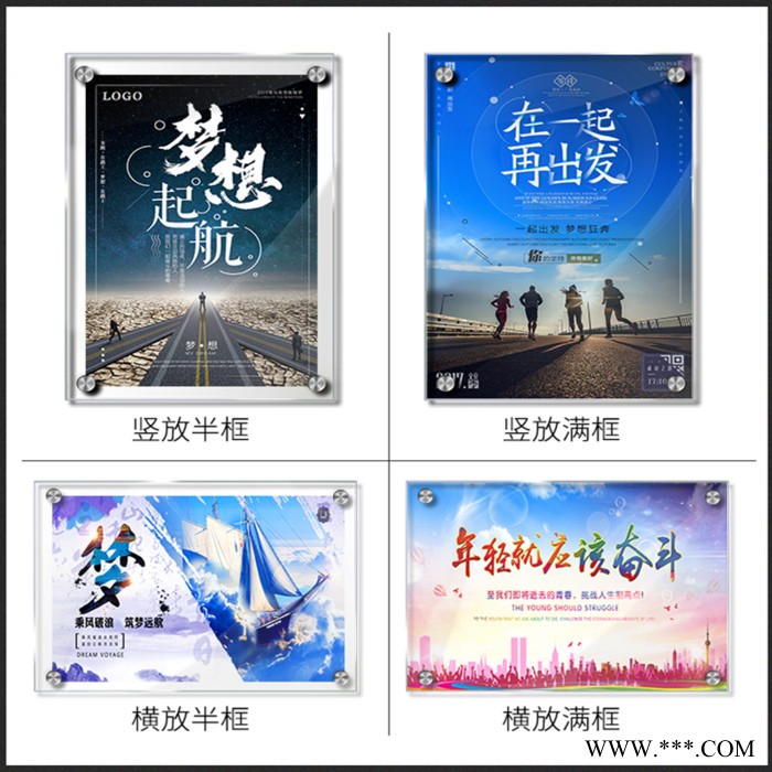 透明亚克力广告牌展板双层夹板挂墙画框展示架制度牌有机玻璃定制 双层60*90cm 厚3+3直边 亚克力画框
