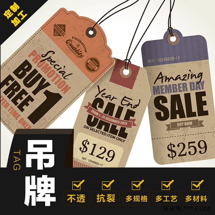 东莞吊挂牌定做 服装吊牌设计制作印刷 女装合格证订制儿童装订做图3