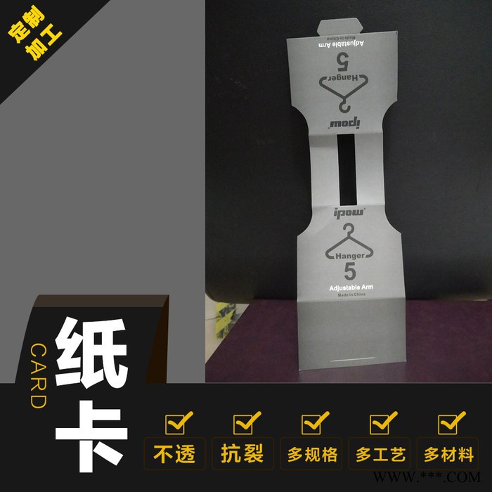 东莞吊挂牌定做 服装吊牌设计制作印刷 女装合格证订制儿童装订做图6