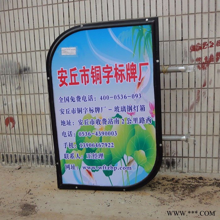 双面换画布方便叶型灯箱 户外广告牌灯箱  全户外led灯箱 道路两边灯杆广告灯箱 灯杆广告牌图5