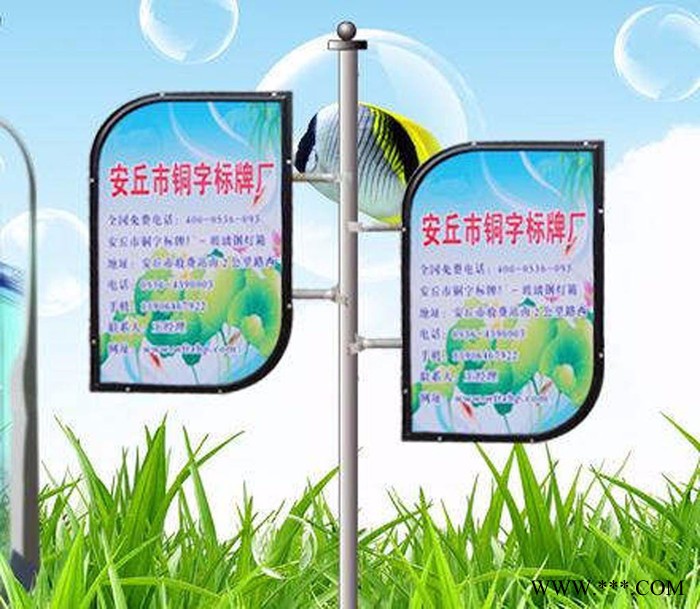 双面换画布方便叶型灯箱 户外广告牌灯箱  全户外led灯箱 道路两边灯杆广告灯箱 灯杆广告牌图2