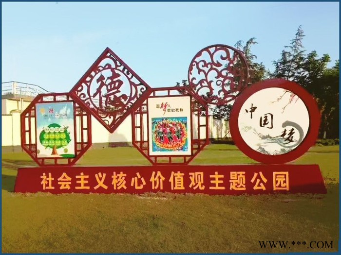 社会主义价值观广告牌 专业制作  同德广告JZG-346图5