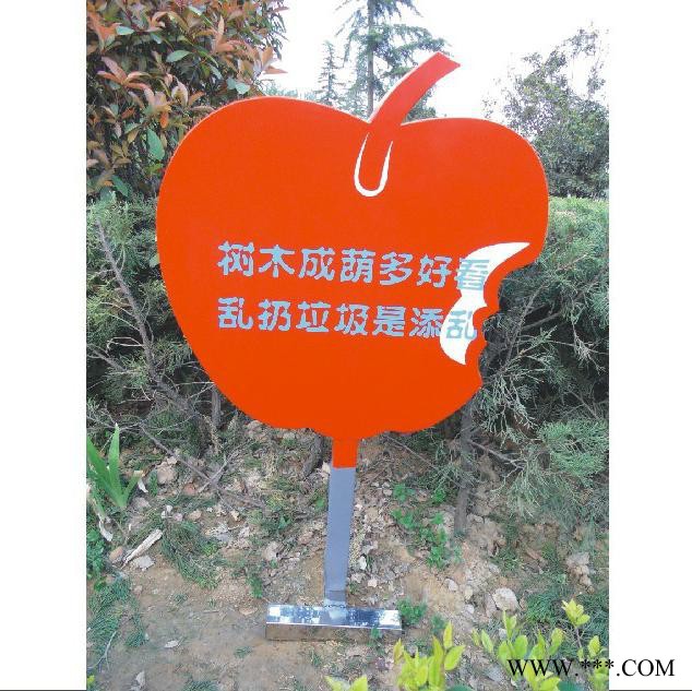 美艺标识定做各种水果形状花草牌/草地牌定制厂家/标识牌/广告牌图6