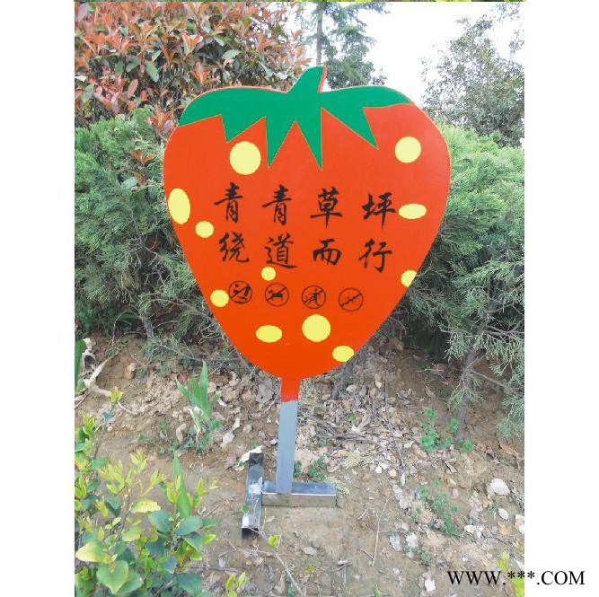美艺标识定做各种水果形状花草牌/草地牌定制厂家/标识牌/广告牌图4