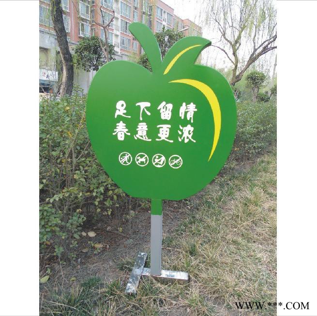 美艺标识定做各种水果形状花草牌/草地牌定制厂家/标识牌/广告牌图5