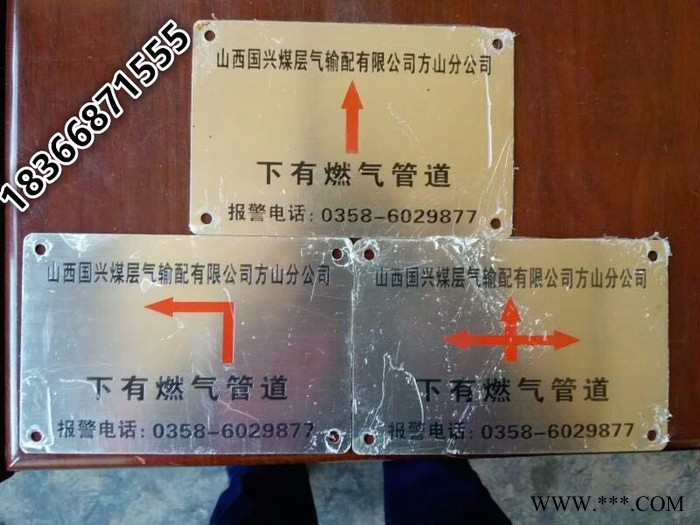 不锈钢地面走向牌 电力电缆严禁开挖标志牌 8*12地面警示牌 不锈钢腐蚀牌图7