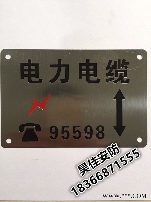 不锈钢地面走向牌 电力电缆严禁开挖标志牌 8*12地面警示牌 不锈钢腐蚀牌图2