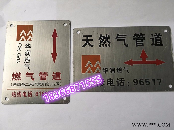 不锈钢地面走向牌 电力电缆严禁开挖标志牌 8*12地面警示牌 不锈钢腐蚀牌图6