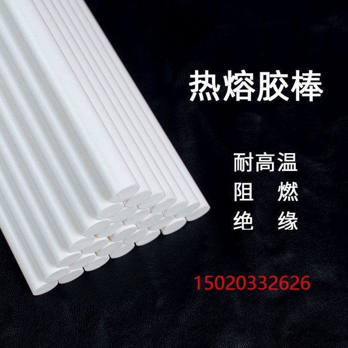 广东永宏热熔生产厂家供应广告牌 电子LED发光广告 制作粘合专用耐高温热熔胶棒图6