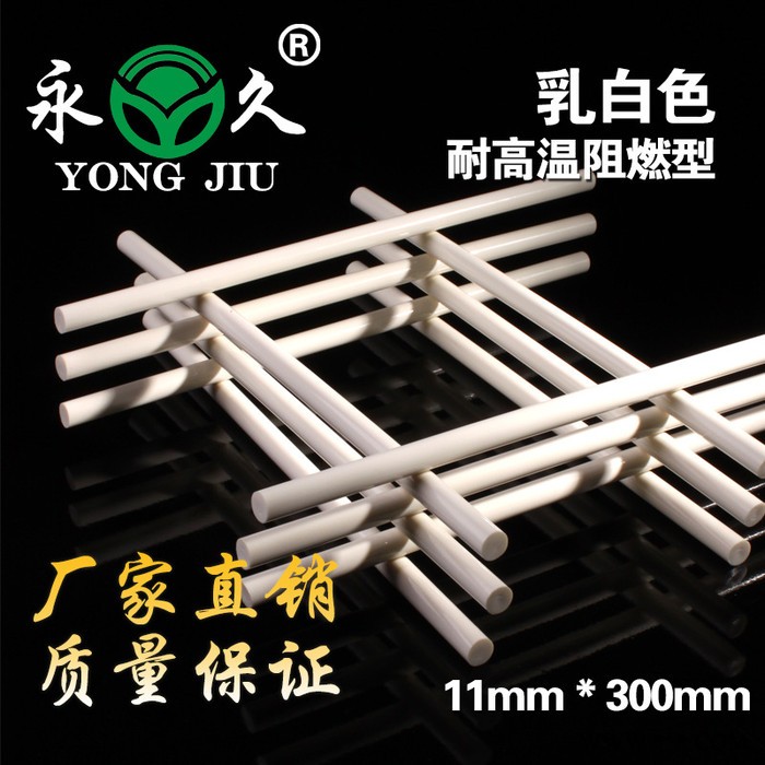 广东永宏热熔生产厂家供应广告牌 电子LED发光广告 制作粘合专用耐高温热熔胶棒图8