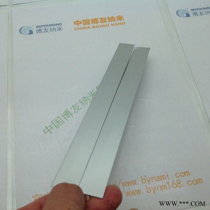博友纳米等离子喷镀设备广告牌喷镀图5