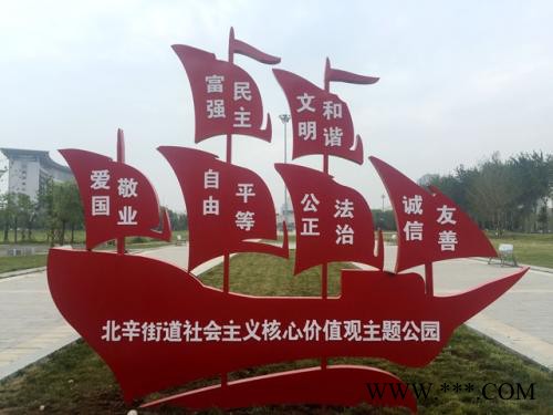 同德广告个性异形灯箱价值观广告牌同德广告JZG-050 价值观图5
