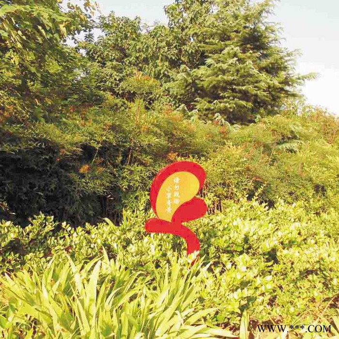 美艺标识定做蜻蜓花草牌/草地牌/标识牌/广告牌图3