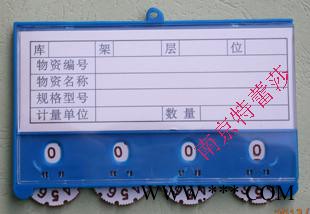 工正牌磁性材料卡深州货架标牌深州磁性材料卡货架标牌图3
