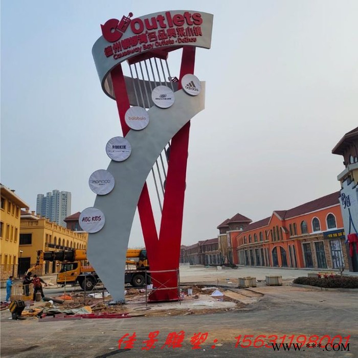 不锈钢精神堡垒雕塑城市景观指示牌商场广告牌雕塑定制图3