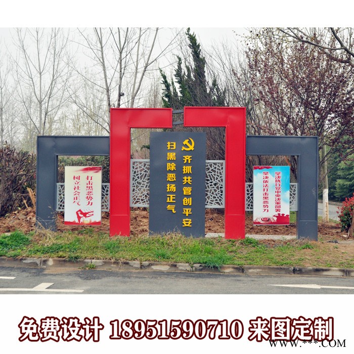 大朗厂家定制社会主义核心价值广告牌宣传栏厂家公益价值观广告牌发货快 价值观宣传牌图2