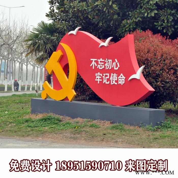 大朗厂家定制社会主义核心价值广告牌宣传栏厂家公益价值观广告牌发货快 价值观宣传牌图1