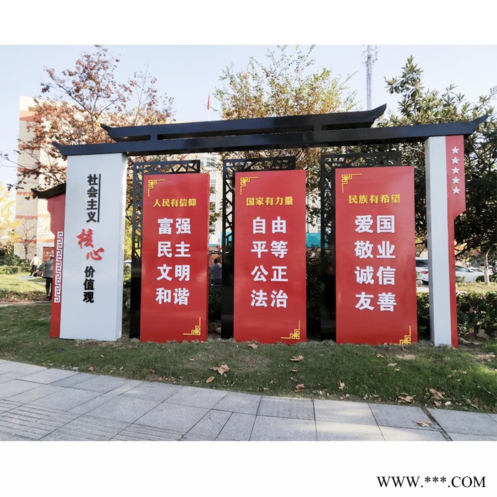 大朗厂家定制社会主义核心价值广告牌宣传栏厂家公益价值观广告牌发货快 价值观宣传牌图5