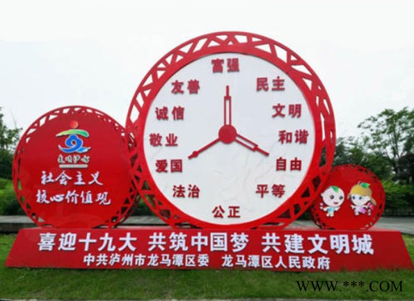 同德广告 社会主义价值观 价值观广告牌JZG-062异形灯箱厂家定制图3