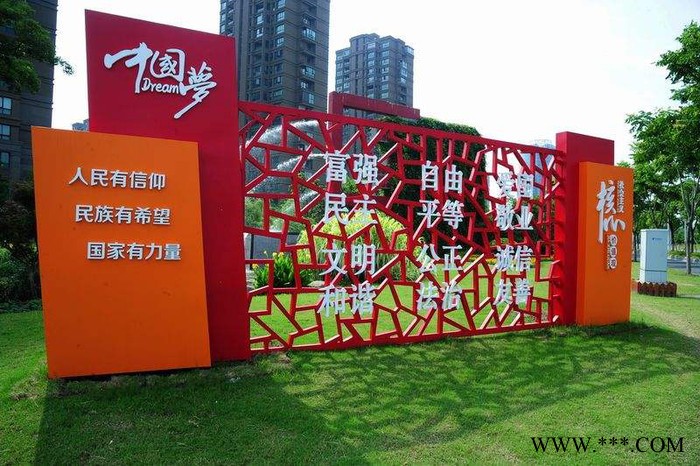 同德广告 社会主义价值观 价值观广告牌JZG-062异形灯箱厂家定制图2