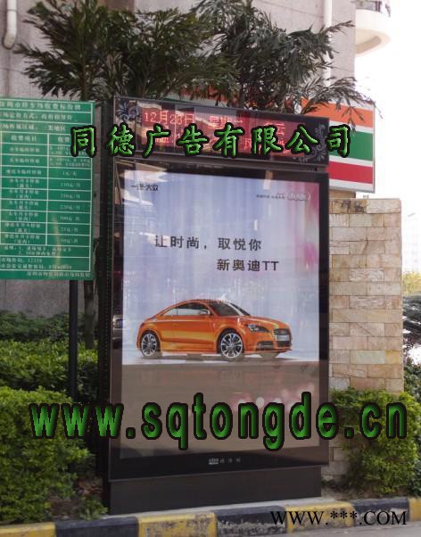 同德广告ZLP-720广告牌   灯箱图2