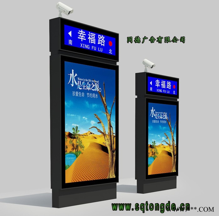 同德广告ZLP-720广告牌   灯箱图1