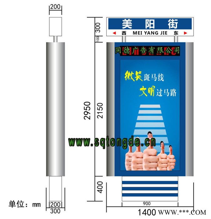 同德广告ZLP-720广告牌   灯箱图3