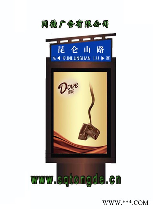 同德广告ZLP-720广告牌   灯箱图8