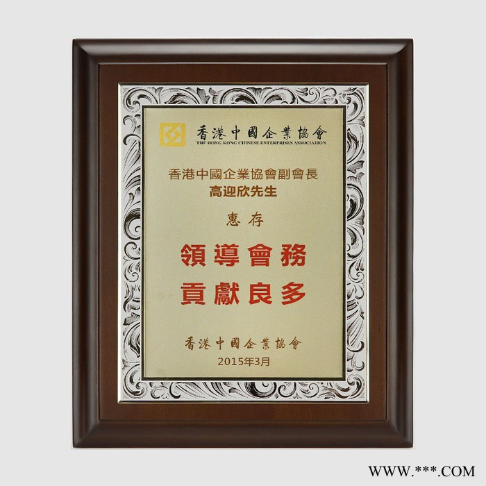 金属片精致木牌商会会员奖牌不锈钢丝印奖牌不锈钢腐蚀牌匾定制图1