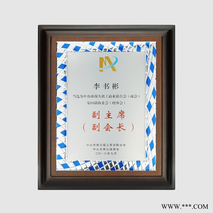 金属片精致木牌商会会员奖牌不锈钢丝印奖牌不锈钢腐蚀牌匾定制图2