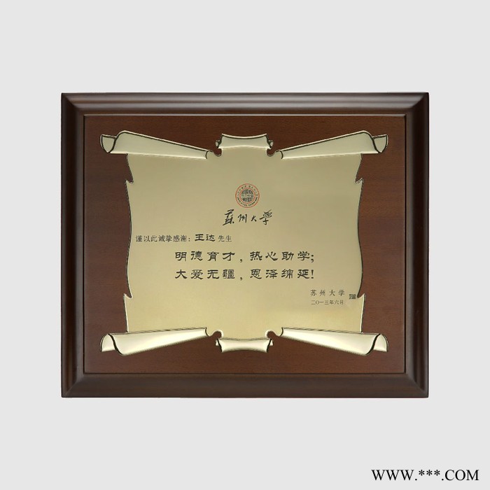 金属片精致木牌商会会员奖牌不锈钢丝印奖牌不锈钢腐蚀牌匾定制图8