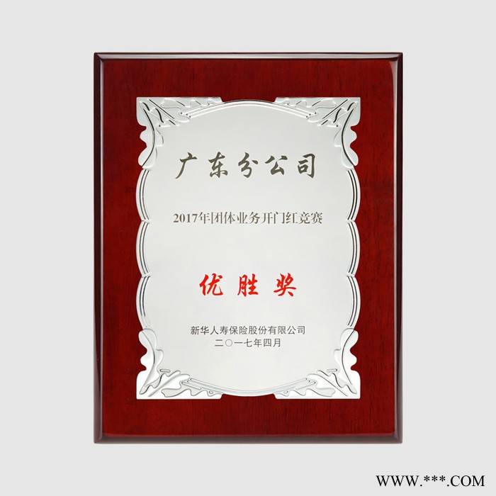 金属片精致木牌商会会员奖牌不锈钢丝印奖牌不锈钢腐蚀牌匾定制图6
