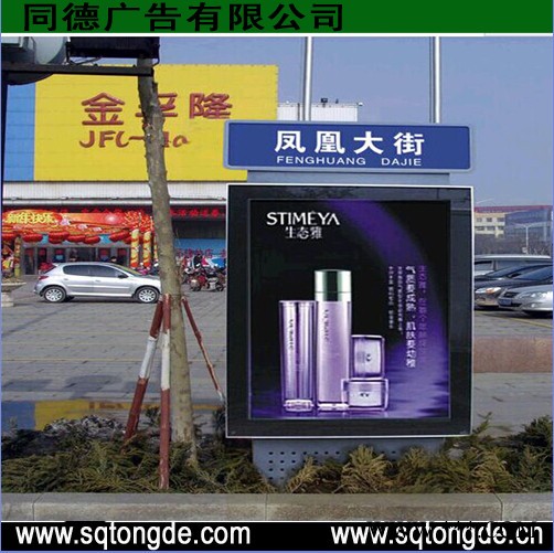 **同德广告ZLP-512广告牌   灯箱图1
