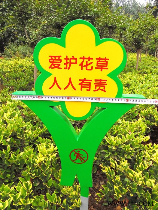 美艺标识供应绿叶黄花花草牌/广告牌/标识牌/宣传栏图3