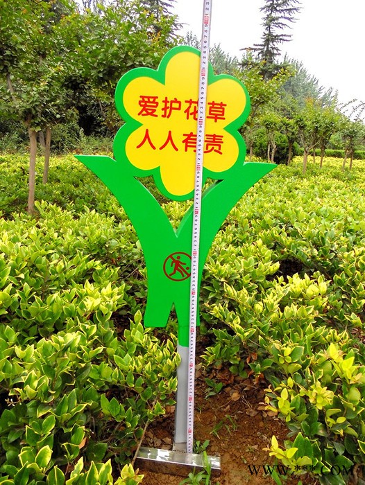 美艺标识供应绿叶黄花花草牌/广告牌/标识牌/宣传栏图4