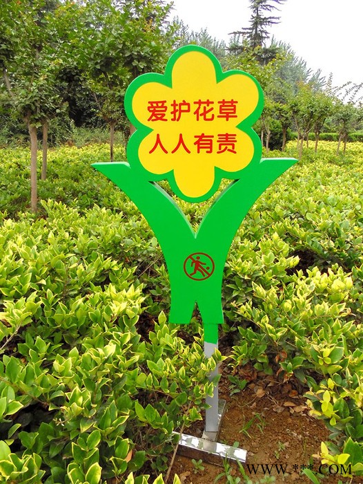 美艺标识供应绿叶黄花花草牌/广告牌/标识牌/宣传栏图5