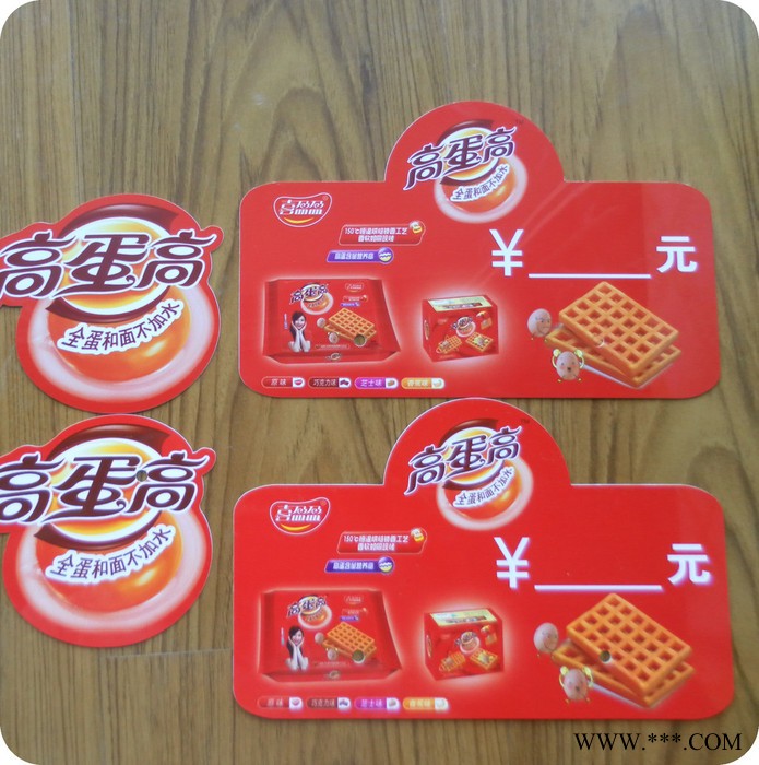 厂定制PVC异形卡、PVC异形卡塑料卡片可印刷logo广告标识牌服装吊卡挂牌吊牌制作图3