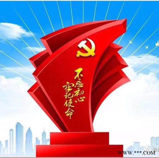 定制各款式公益小品广告牌灯箱公益精神堡垒图1