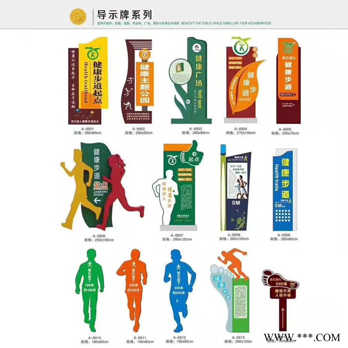 定制各款式公益小品广告牌灯箱公益精神堡垒图3