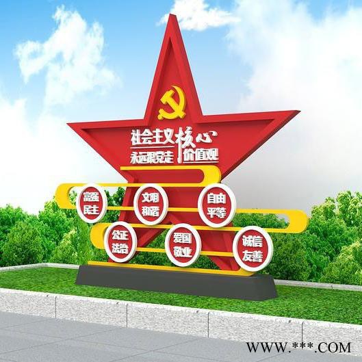 定制各款式公益小品广告牌灯箱公益精神堡垒图4
