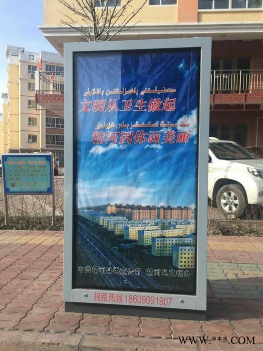 同德广告ZLP-248广告牌    灯箱图6