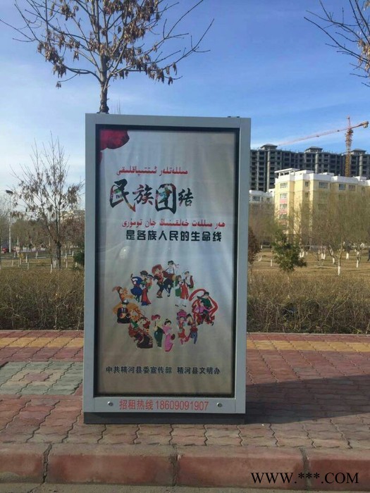 同德广告ZLP-248广告牌    灯箱图7