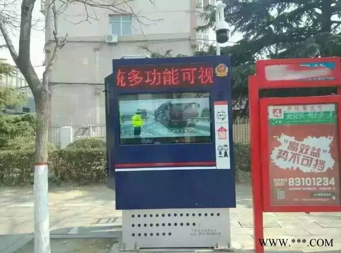 同德广告ZLP-248广告牌    灯箱图2