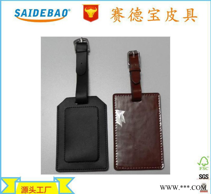 商订制时尚 pu行李牌 行李吊牌 行李挂牌 旅行牌图3